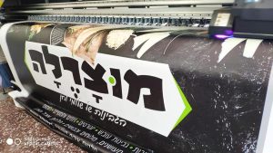 הדפסה על שמשוניות